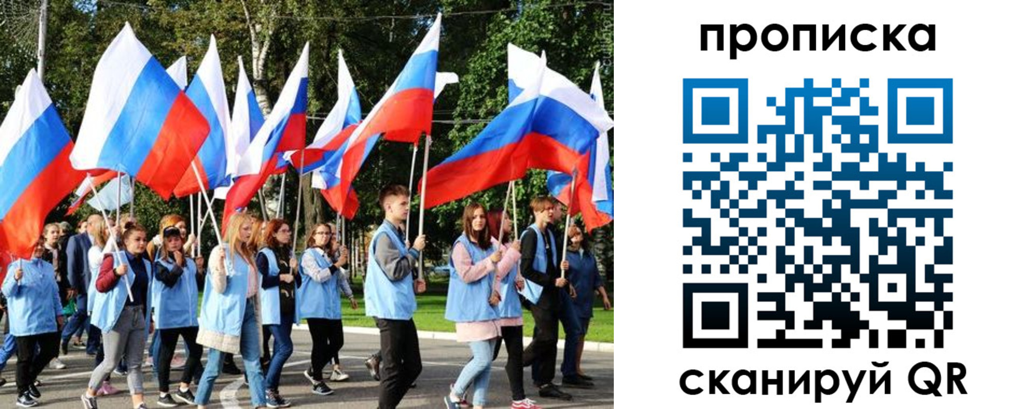 прописка поиск в Козельске