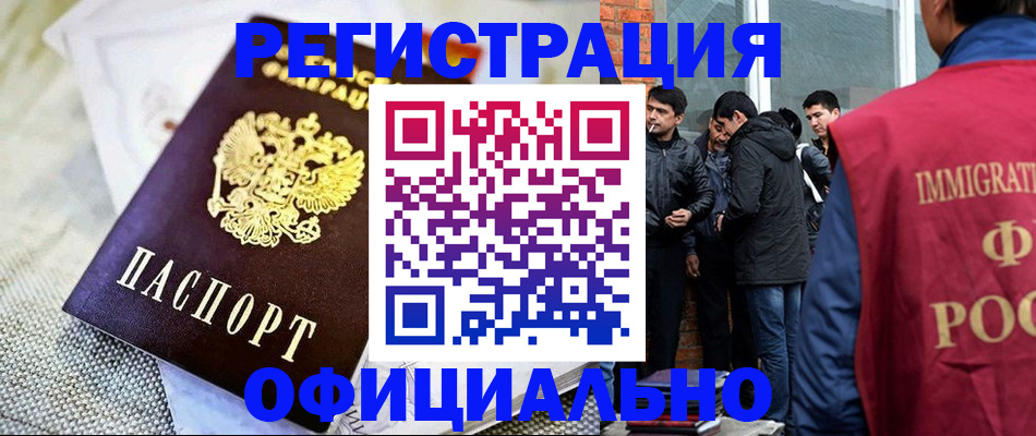 где прописаться в Козельске