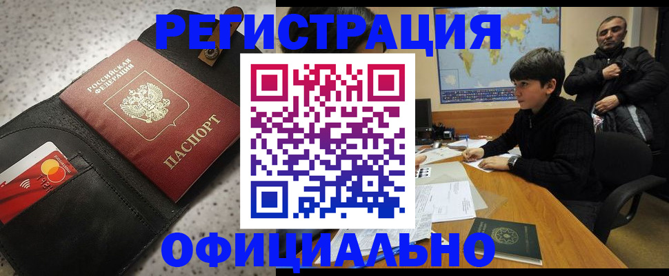 временная регистрация поиск в Козельске
