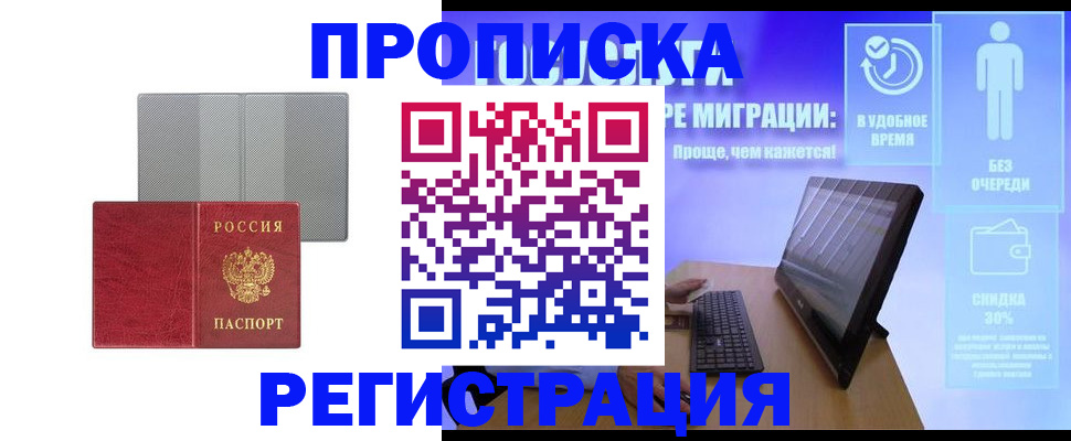 найти адрес прописки в Козельске