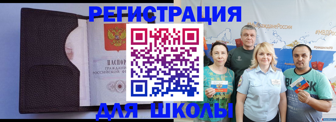 временная регистрация недорого в Козельске